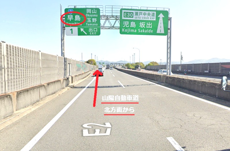 トクラス ショールーム岡山までの車の経路