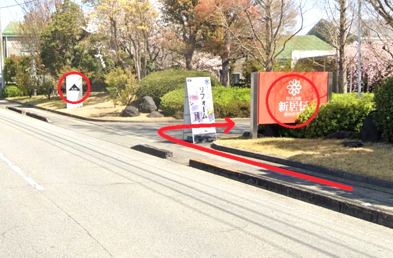 トクラス ショールーム徳島(提携店)までの徒歩経路