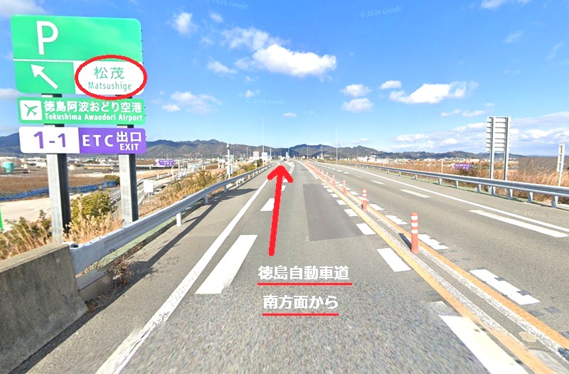 トクラス ショールーム徳島(提携店)までの車の経路