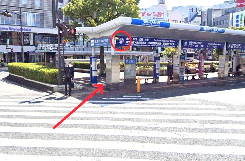 トクラス ショールーム徳島(提携店)までの徒歩経路